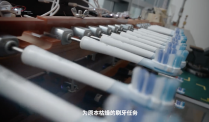 探访usmile笑容加牙刷工厂,看"中国智造"的跨时代演进