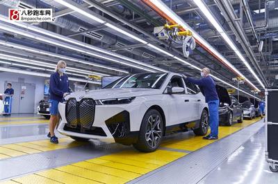创新BMW iX已于德国正式投产,将于年内上市